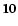 ${\bf 10}$