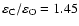 $\ensuremath{\varepsilon_{{\rm C}}/\varepsilon_{{\rm O}}} =1.45$
