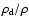 \ensuremath {\rho _{{\rm d}}/\rho }
