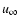 \ensuremath{u_{\infty}}