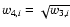 $w_{4,i}=\sqrt{w_{3,i}}$
