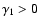 $\gamma_1>0$