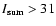 $I_{\rm sum}>31$