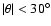 $\vert\theta \vert<30^{\circ }$