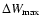 $\Delta W_{{\rm max}}$