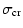 $\displaystyle \sigma_{{\rm cr}}$