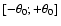 $[ -\theta_0 ; +\theta_0 ]$