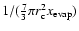 $1/({7\over 3}\pi r_{\rm
c}^2 x_{\rm evap})$