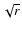 $\sqrt{r}$
