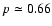 $p\simeq 0.66$