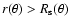 $r(\theta) > R_{\rm s}(\theta)$