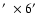 $\hbox {$^\prime $ }\times 6\hbox {$^\prime $ }$