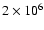 $2\times10^6$