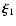 $\vec{\xi}_1$