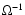 $\Omega^{-1}$