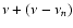 $\nu+ (\nu-\nu_n)$