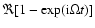 $\Re[1-\exp({\rm i}\Omega t)]$