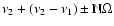 $\nu_2+(\nu_2-\nu_1)\pm \mathbb{N}\Omega$