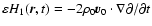 $\varepsilon H_1(\vec{r},t) =
-2\rho_0\vec{v}_0\cdot\nabla\partial/\partial t$