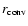 $r_{\rm conv}$