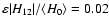 $\varepsilon \vert H_{12}\vert/\langle H_0 \rangle=0.02$