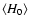 $\langle H_0\rangle$
