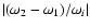 $\vert(\omega_2-\omega_1)/\omega_i\vert$