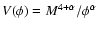 $V (\phi) = M^{4 + \alpha} / \phi^\alpha$