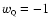 $w_{\rm\scriptscriptstyle Q}= - 1$