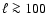 $\ell \ga
100$