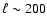 $\ell \sim 200$