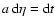 $a ~ {\rm d}\eta = {\rm d}t$
