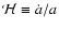${\cal H} \equiv \dot a / a$