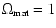 $\Omega_{\rm mat}= 1$