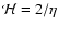 ${\cal H} = 2 / \eta$