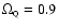 $\Omega _{\rm\scriptscriptstyle Q}= 0.9$