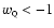 $w_{\rm\scriptscriptstyle Q}< -1$