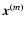 ${\vec x}^{(m)}$
