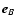 ${\vec e}_B$
