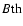 $B{\rm th}$
