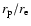 $r_{\rm p}/r_{\rm e}$