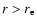 $r>r_{\rm e}$