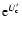 ${\rm e}^{U'_{\rm c}}$