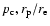 $p_{\rm c},r_{\rm p}/r_{\rm e}$
