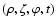 $(\rho,\zeta,\varphi,t)$