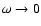 $\omega\to 0$