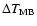 $\Delta T_{\rm MB}$