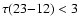 $\tau(23{-}12)<3$