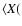 $\langle X($