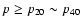 $p\ge p_{20}\sim p_{40}$